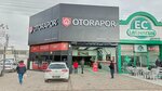 Otorapor Konya Selçuklu Oto Ekspertiz (Konya, Selçuklu, Horozluhan Mah., Adıbelli Sok., 2), vehicle assessment