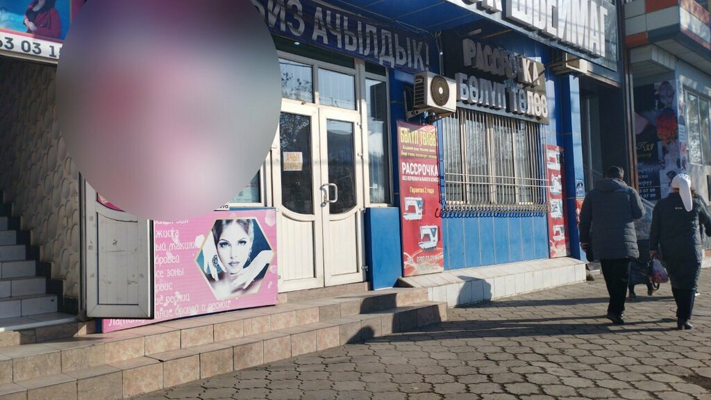 Sewing equipment Tiktok, Osh, photo