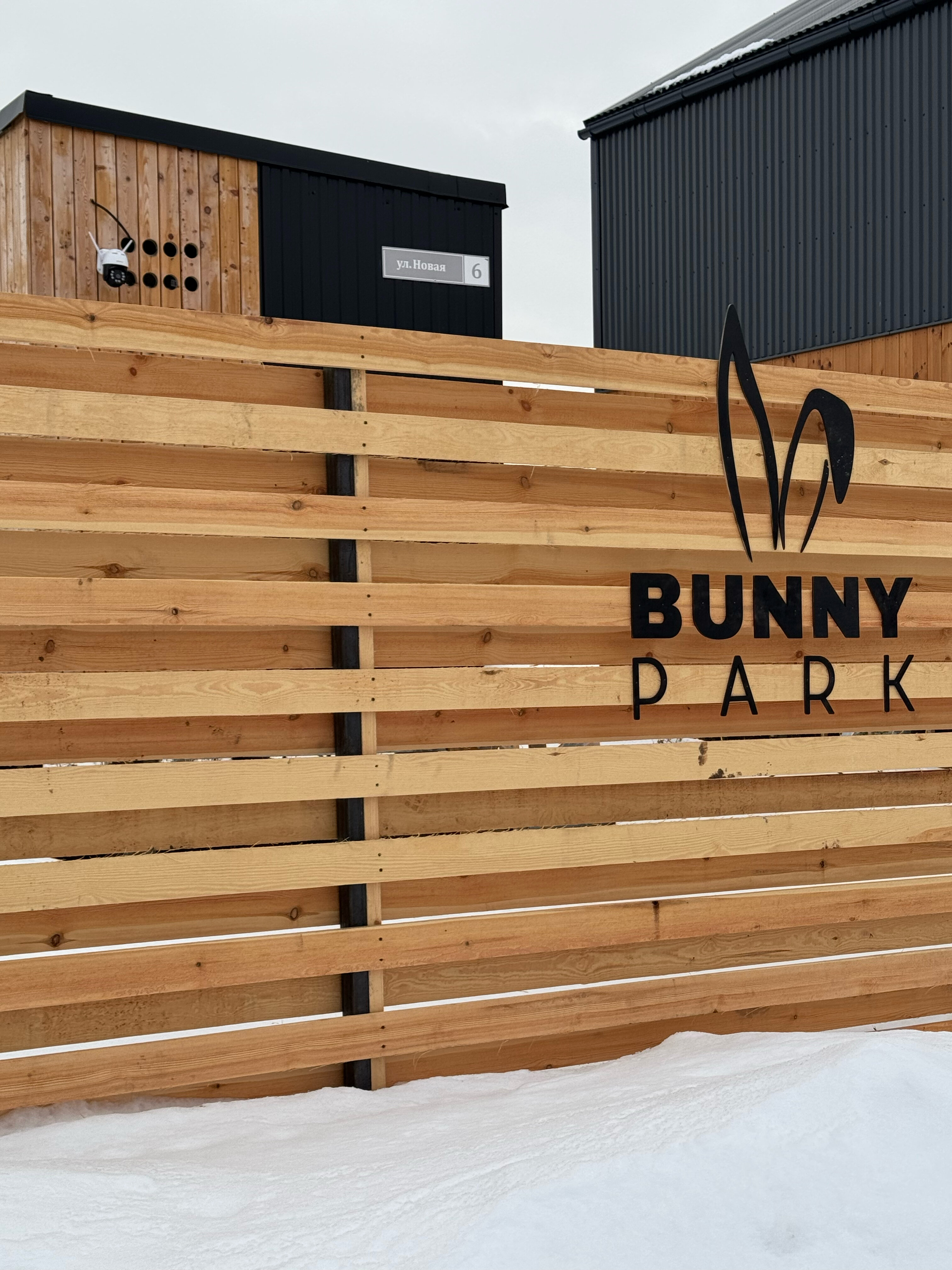 Фото Bunny Park
