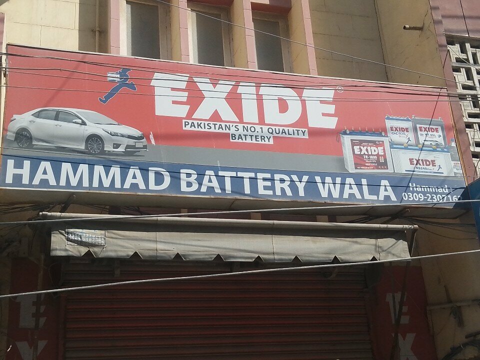 Batteries and chargers Hammad battery Wala, Karachi, photo