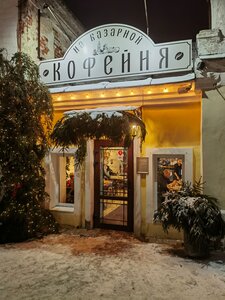 Cafe Coffee shop on Bazarnaya, Nerekhta, photo