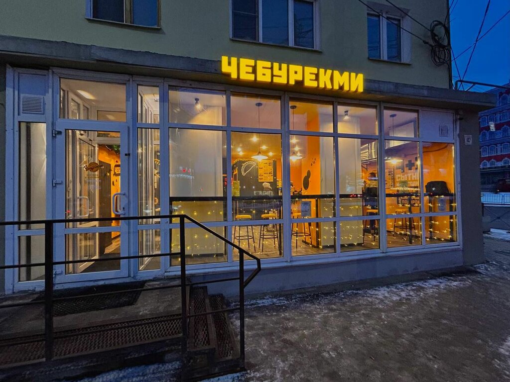 Fast food Cheburek. me, Vologda, photo