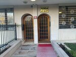 Erpa (Ankara Province, Cankaya District, Kuloğlu Sok., 31) ، معهد التصميم