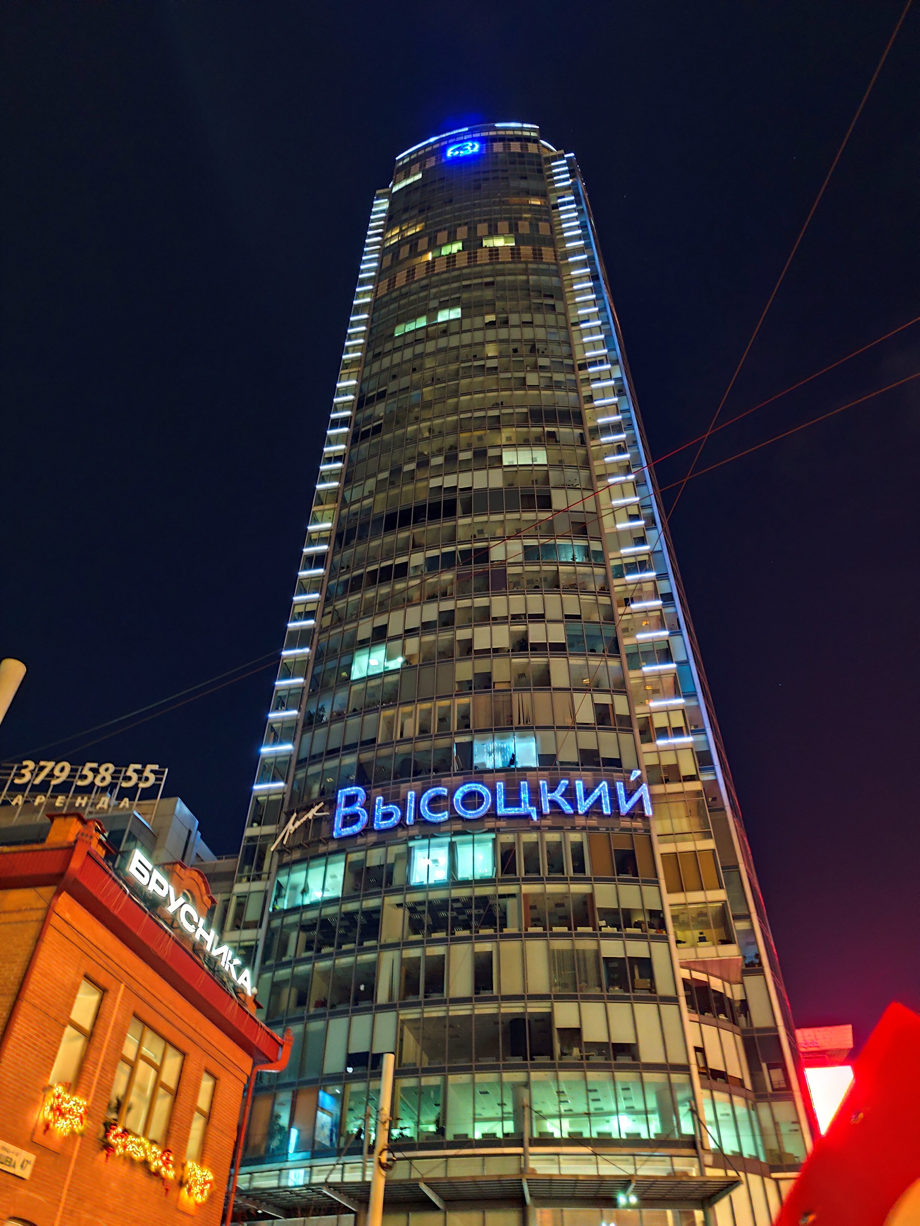 Фото Высоцкий