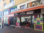 Gunes Pharmacy (İstanbul, Kartal, Kordonboyu Mah., İstasyon Cad., 1/1) ، صيدلية
