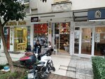 Ucler Elektrik (İstanbul, Kadikoy, Ethem Efendi Cad., 21B), electronic devices and components