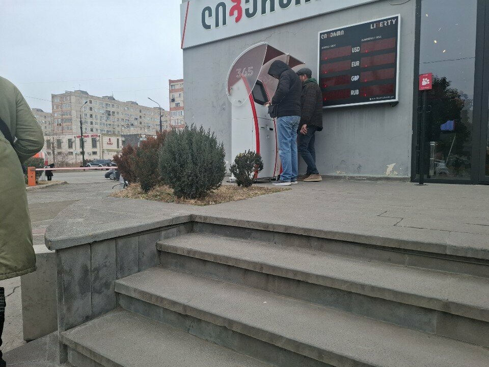Payment terminal Liberty, Rustavi, photo