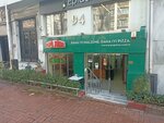 Papa John's Pizza (İstanbul, Şişli, Vali Konağı Cad., 94A), pizzeria