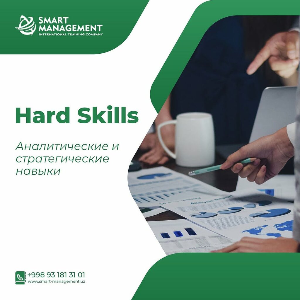 Training Nou Smart Management, Tashkent, photo