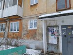 Лотос (ulitsa Vatutina, 68) ، معدات بيع بالتجزئة