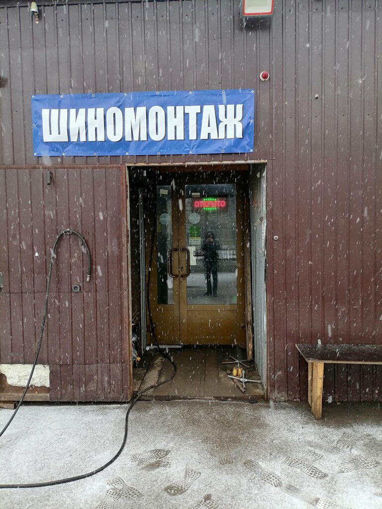 Шиномонтаж Шиномонтаж, Нижний Новгород, фото