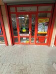 Şok (Ankara Province, Kecioren District, Kuşcağız Mah., Sakız Ağacı Cad., 25), supermercado