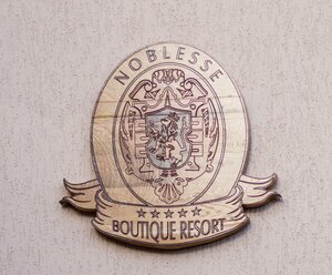 Гостиница Noblesse Boutique Hotel