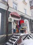 Бутик женской одежды (Karla Marksa Street, 67), clothing store