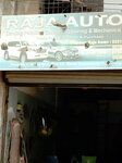 Raja (Badar Commercial 1st Street, C10C), car service, auto repair