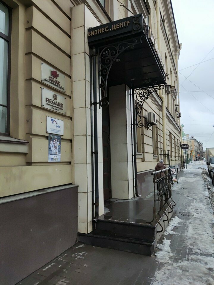 معهد التصميم Baltiyskaya restavratsionnaya kollegiya ، سان بطرسبرغ، صورة