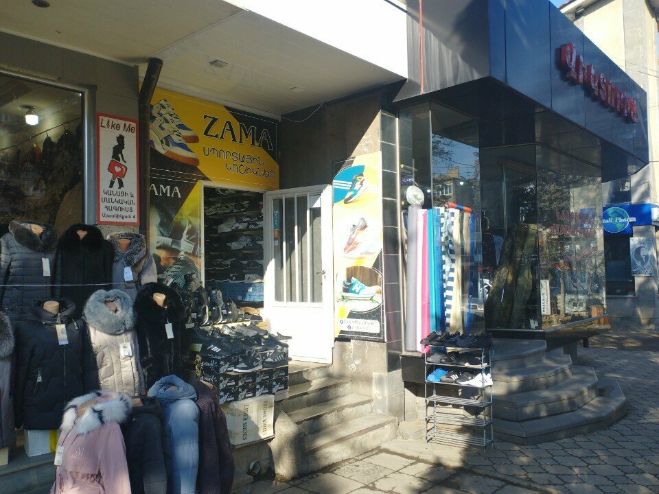 Shoe store ЗаМа, Vanadzor, photo