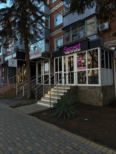 Майкоп секс жатақханасы АГУ 2