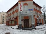 ЮрГарант (Moskovskaya Street, 25Г), legal services
