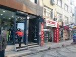 City Coffeehouse (İstanbul, Uskudar, Doğancılar Cad., 5) ، نادي الألعاب