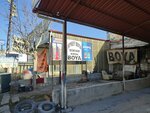 Dyo - Erol Paint Trade (Конья, район Сельчуклу, Фатих, улица Ениаджун, 94), лакокрасочные материалы в Конье