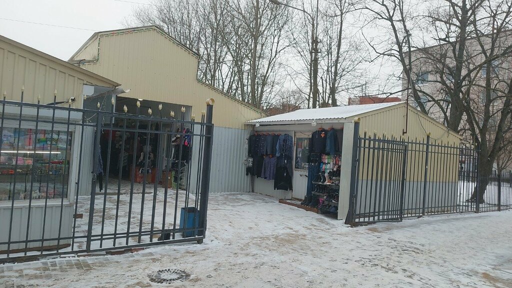 Вещевой рынок Петергофский рынок, Петергоф, фото