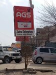 Zahra Enterprises (Rawalpindi, Shakrial, 3 Street, 121), batteries and chargers