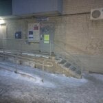 Post Bank (Mira Street, 55), banking service point