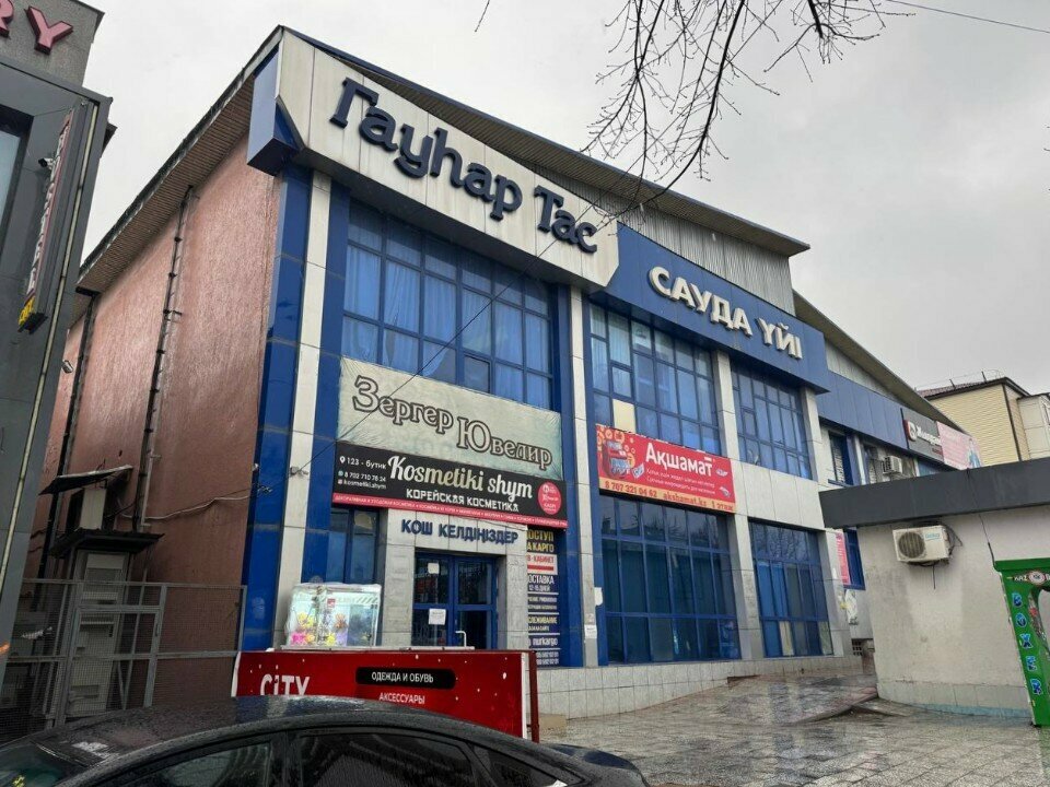 Microfinance institution Экспресс займ, Chimkent, photo