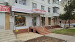 Idea of the Author (Krasnaya Street, 149) ، متجر الهدايا والتذكارات