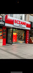 Royal Pharmacy (Istanbul, Sisli, Cumhuriyet Avenue, 197) ، صيدلية