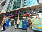 Carrefour (Al Mawarid Tower, Majaz 3, Al Majaz), food hypermarket