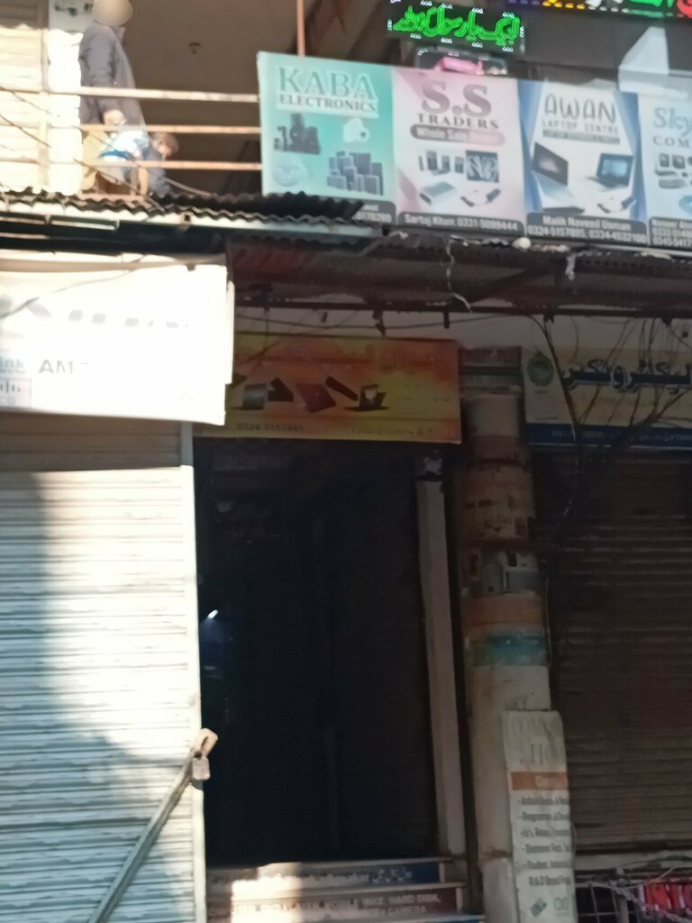 Electronics store Kabah Electronics, Rawalpindi, photo