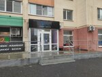 Volos (Village of Zasechnoe, Natalyi Lavrovoy Street, 9), peluquería