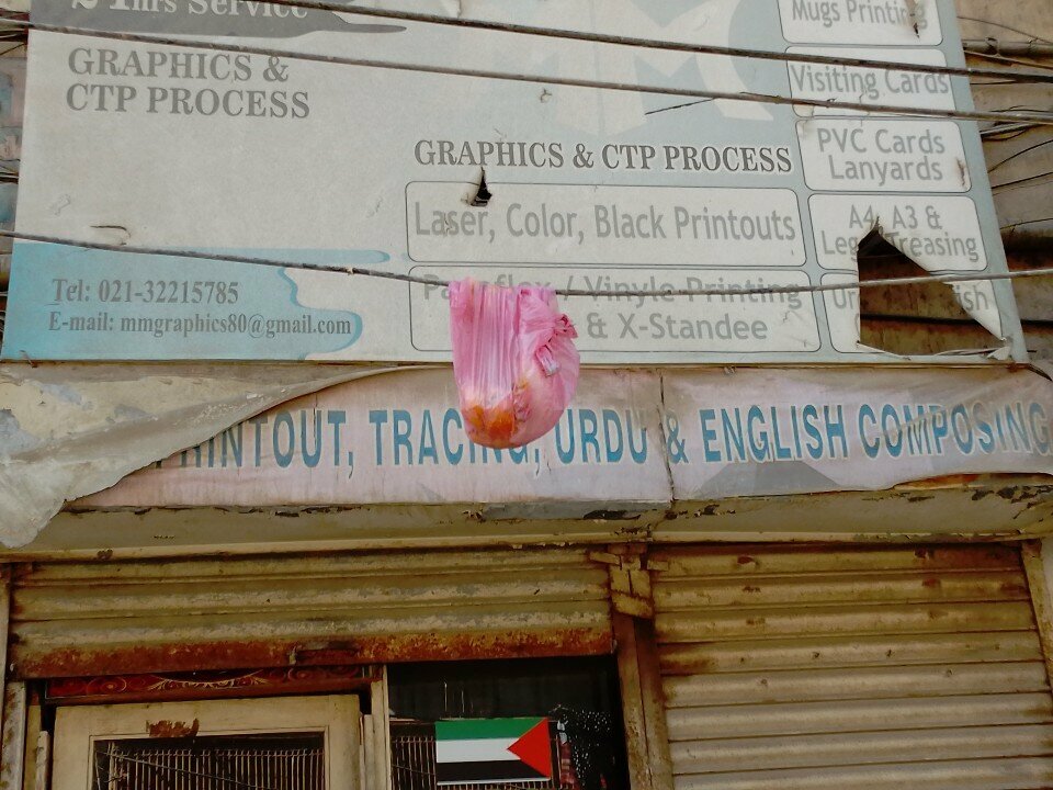 Printing house Mm, Karachi, photo