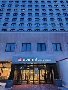 Azimut Hotel Novosibirsk (Novosibirsk, Lenina Street, 21), hotel