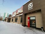 Magnit (Lenina Avenue, 52) ، محل بقالة