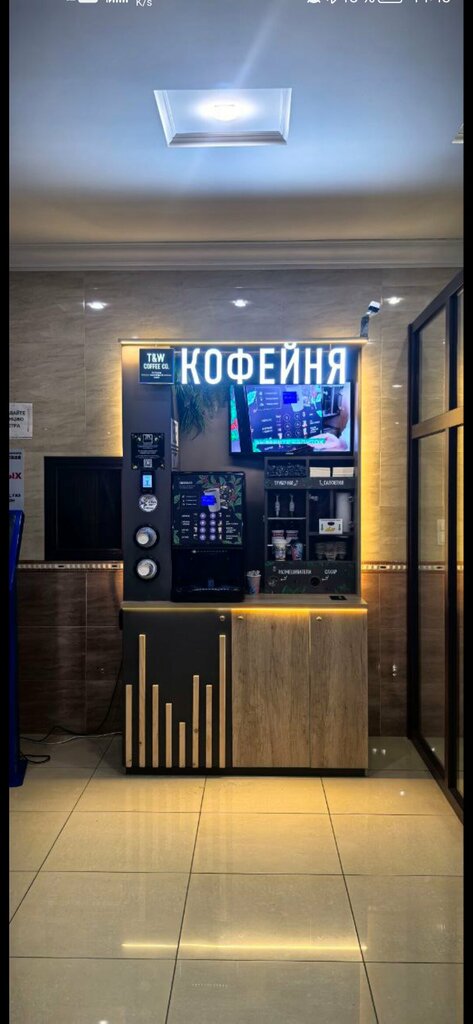 Coffee to go Кофе с собой, Ramenskoe, photo