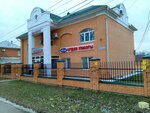 Косметология (Oktyabrskoy Revolyutsii Street, 293А), cosmetology