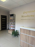 Формула молодости (ulitsa Gogolya, 5), cosmetología