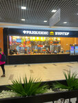 Франклинс Бургер (Industrialniy Avenue, 24), fast food