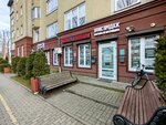 Офис продаж (Moskovskaya ulitsa, 66), sales office