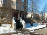 Vserossiyskoye obshchestvo avtomobilistov (Budapeshtskaya Street, 103/49), community organization