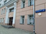 НИУ ВШЭ, центр сервиса Студент (Pokrovskiy Boulevard, 11с10) ، كلية، جامعة