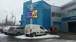 LECAR Store (Botanicheskaya Street, 60), tienda de repuestos y artículos para automóviles
