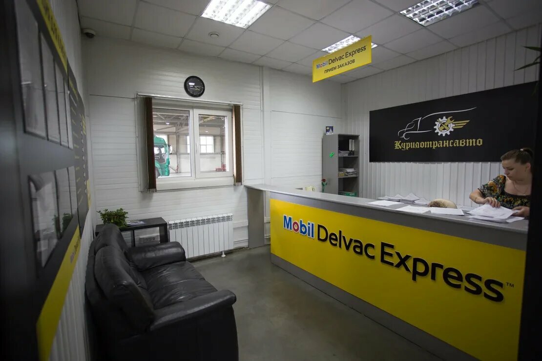 Фото Гостиница Курилотрансавто