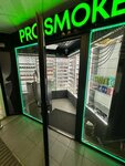Pro. Smoke (Lenina Avenue, 21А), tienda de vapeo