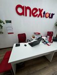 Anex (Kievskaya street, 2), travel agency