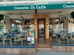 Villa Polonez Concetto di Caffe (Istanbul, Kadikoy, Sahrayicedit Neighborhood, Atatürk Avenue, 68/2A), cafetería