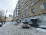 Острог (Vokzalniy Urban Housing District, Nekrasova Street, 14), compañía de seguridad